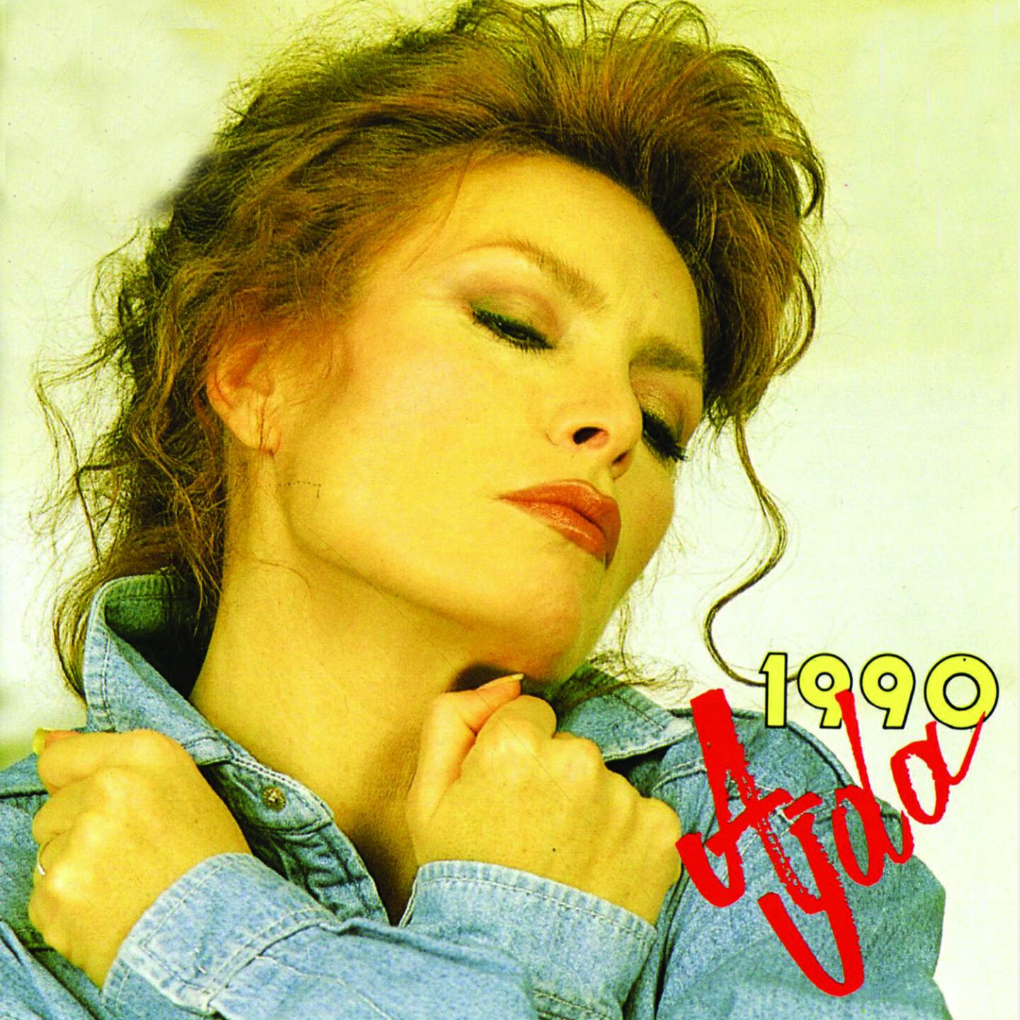Релиз 1990