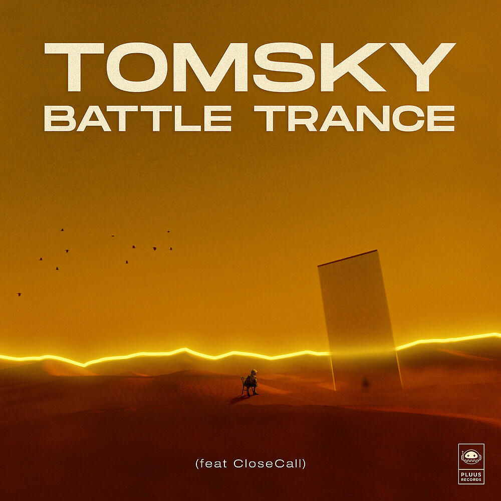 Релиз Battle Trance