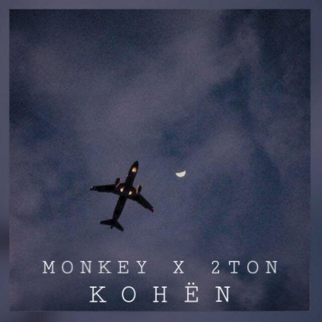 Релиз Kohen