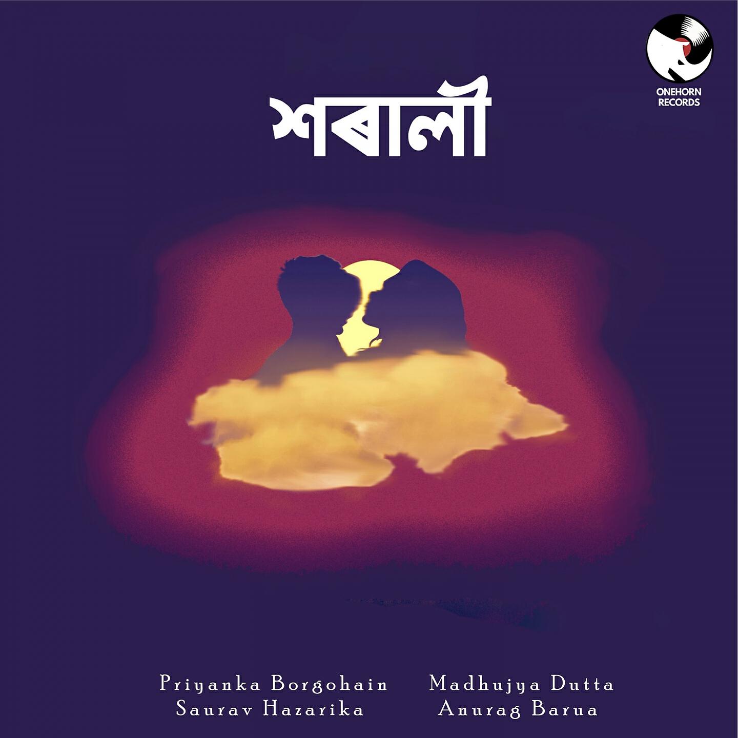 Mukti Muhurta Hazarika