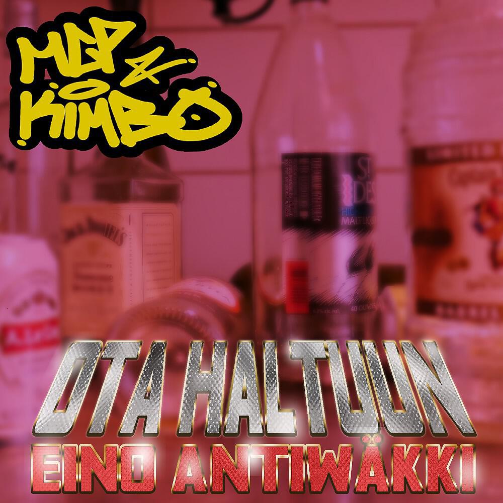 Релиз Ota haltuun