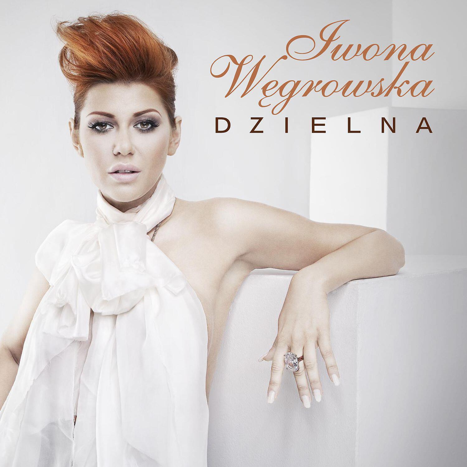 Релиз Dzielna