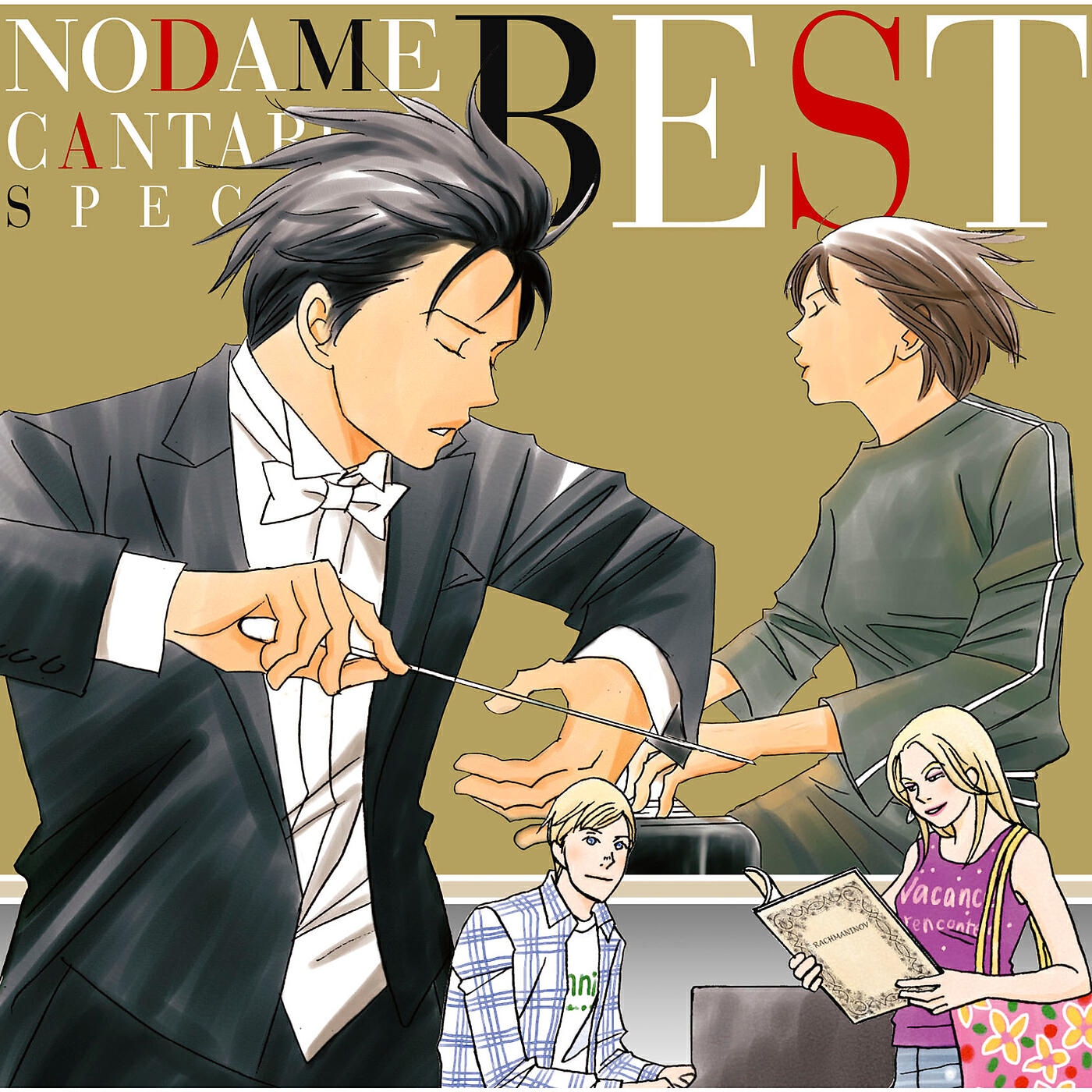 Релиз Nodame Cantabile Special BEST!