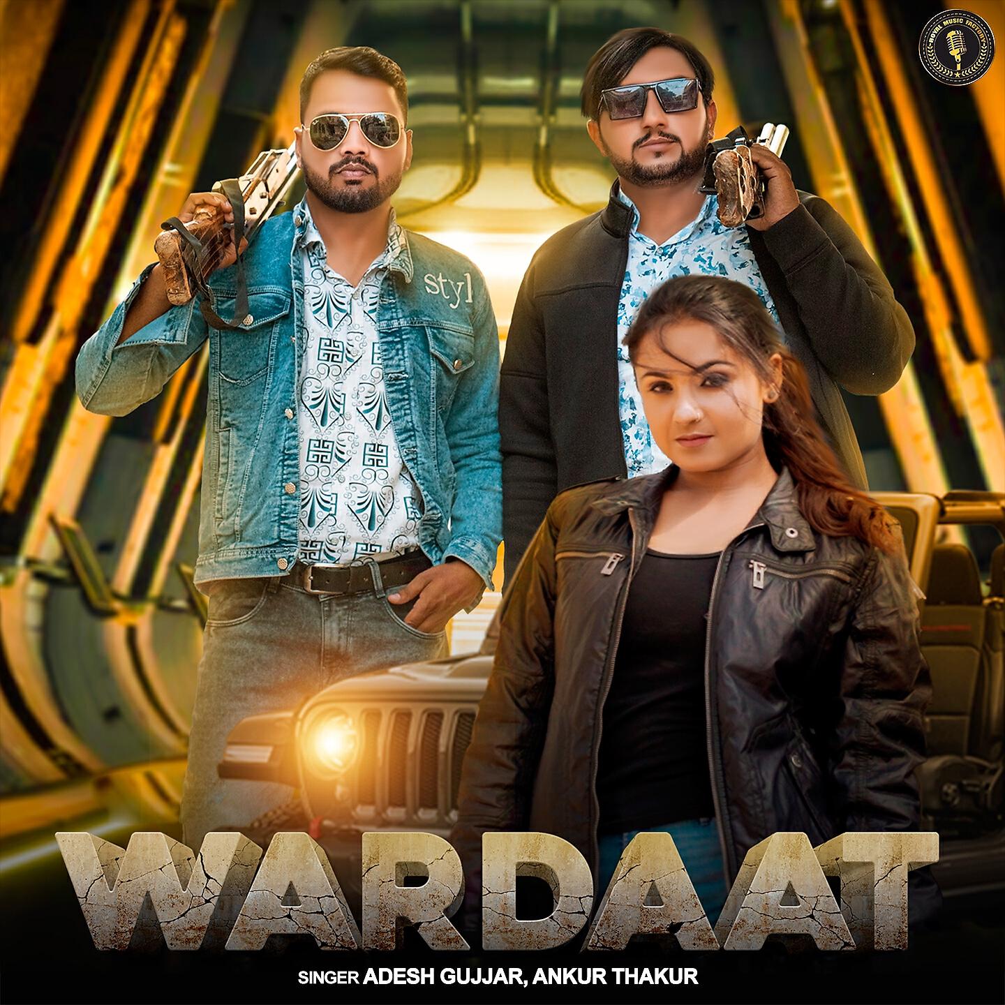 Релиз Wardaat