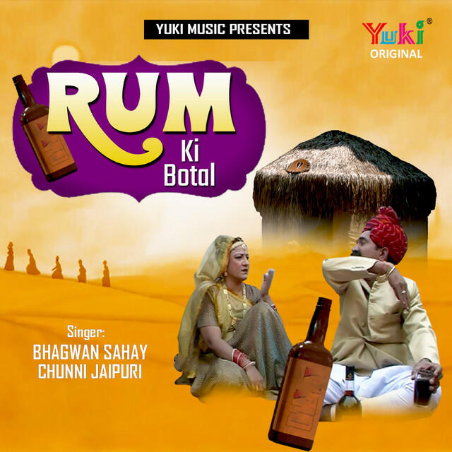 Релиз Rum Ki Botal (Rajashtani Geet)