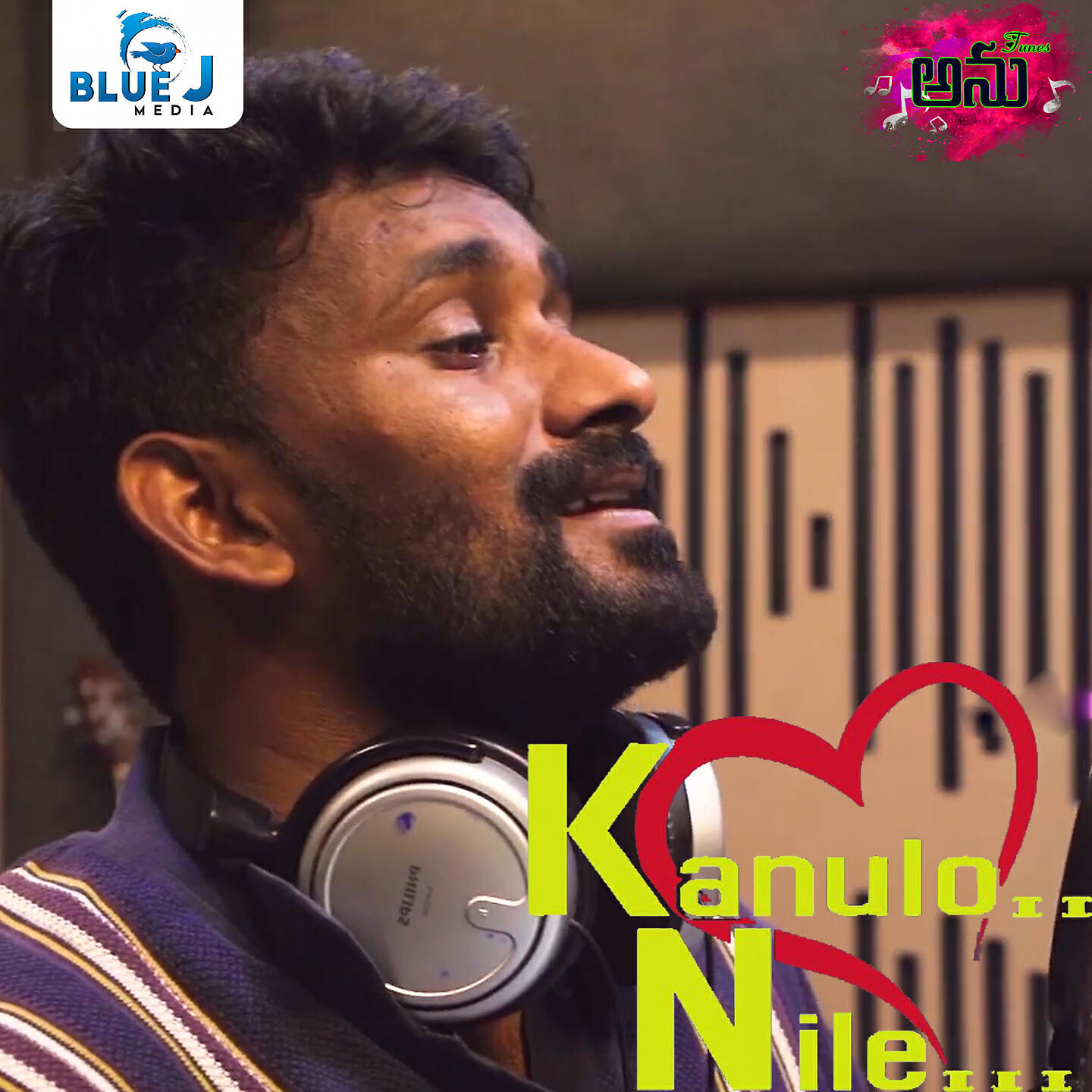 Релиз Kanulo Nile
