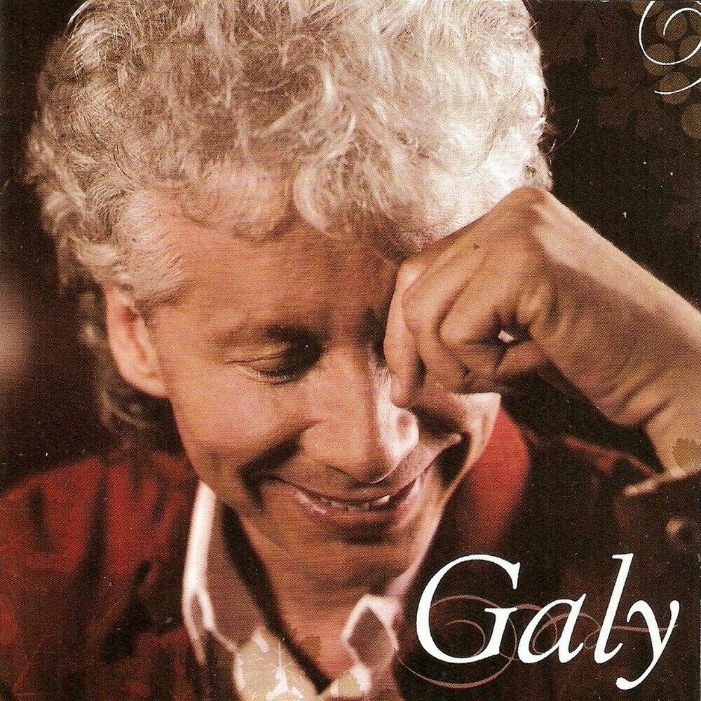 Релиз Galy