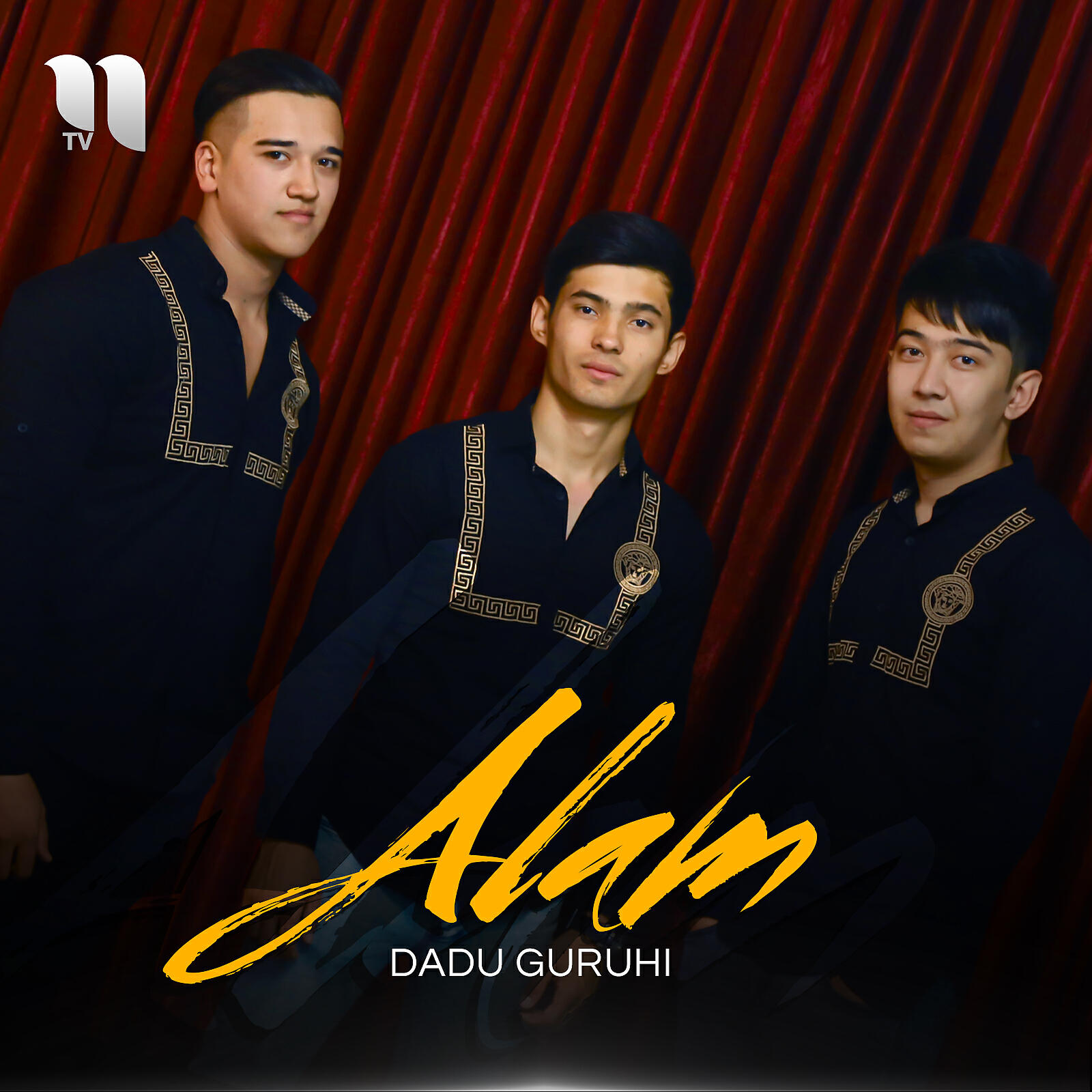 Релиз Alam