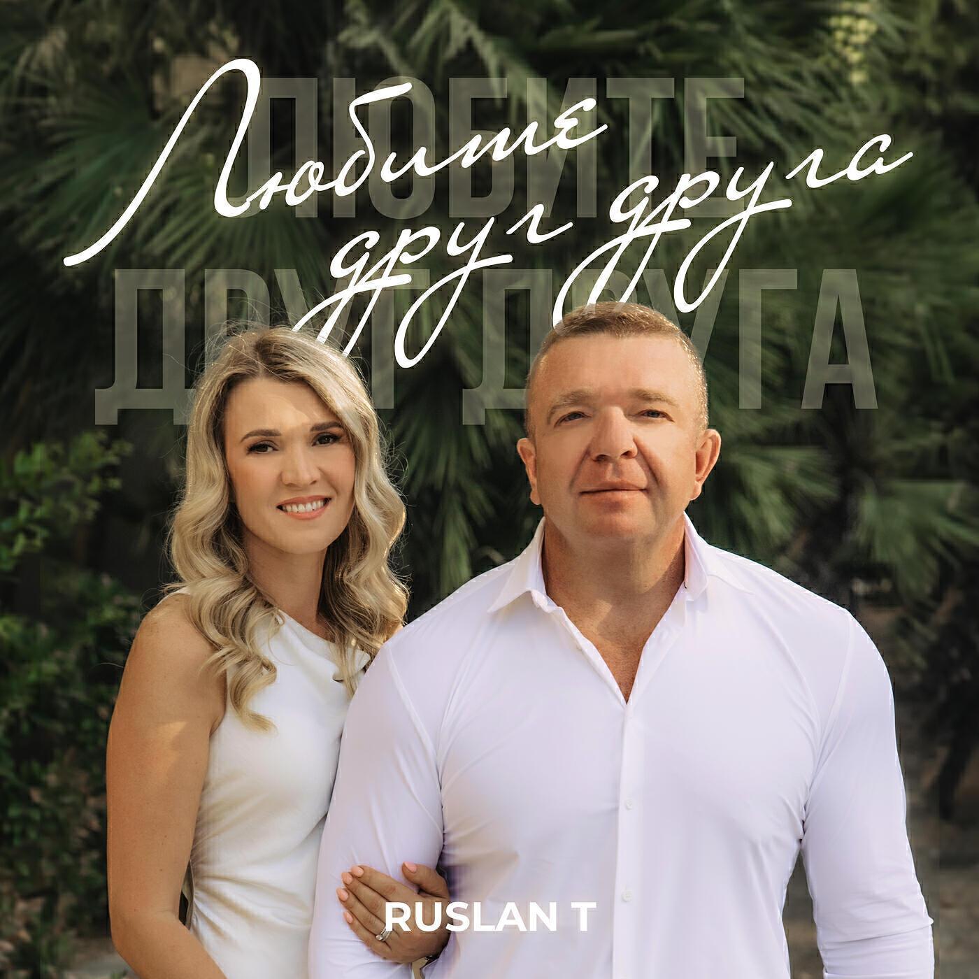 RUSLAN T