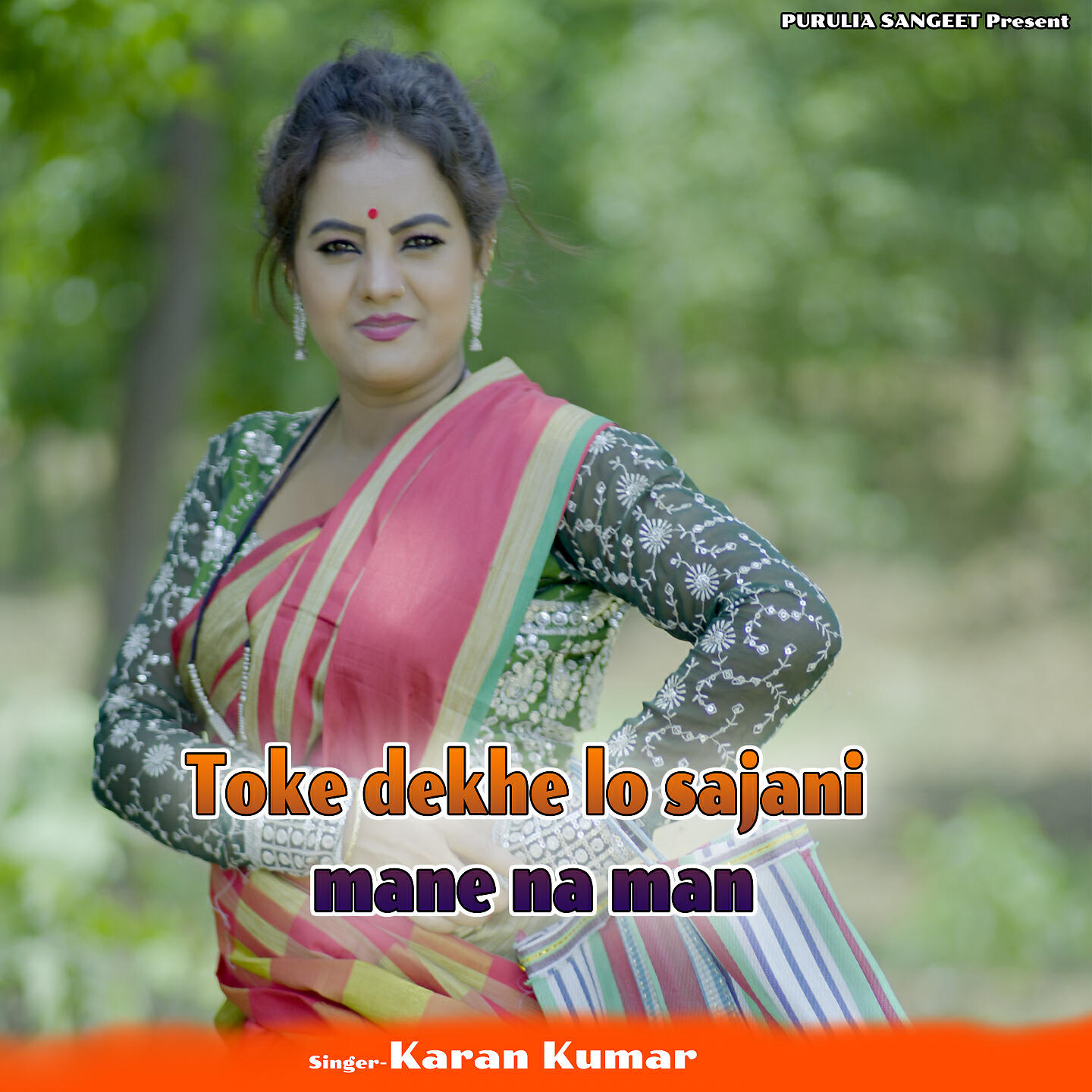Релиз Toke dekhe lo sajani mane na man