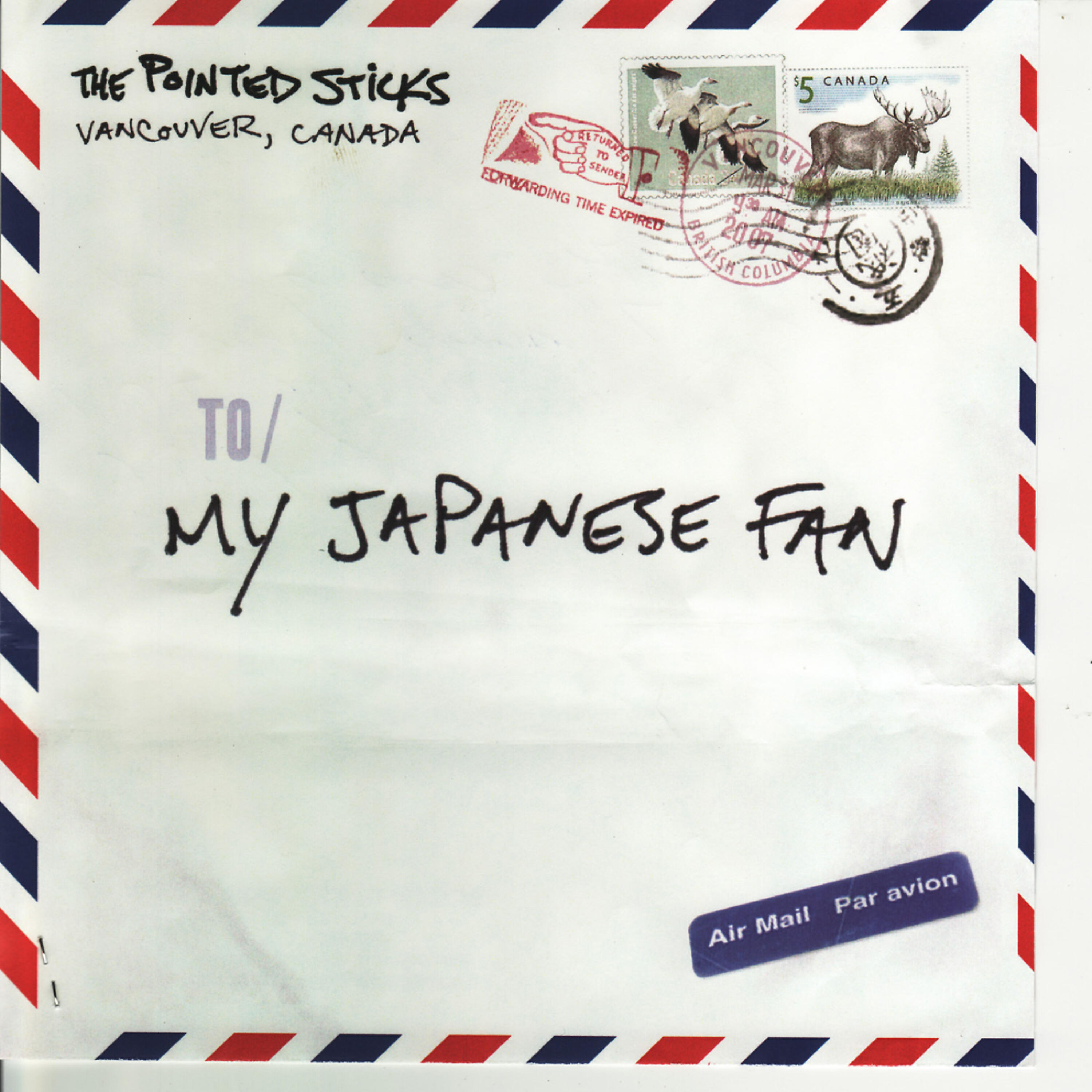 Релиз FAB / My Japanese Fan