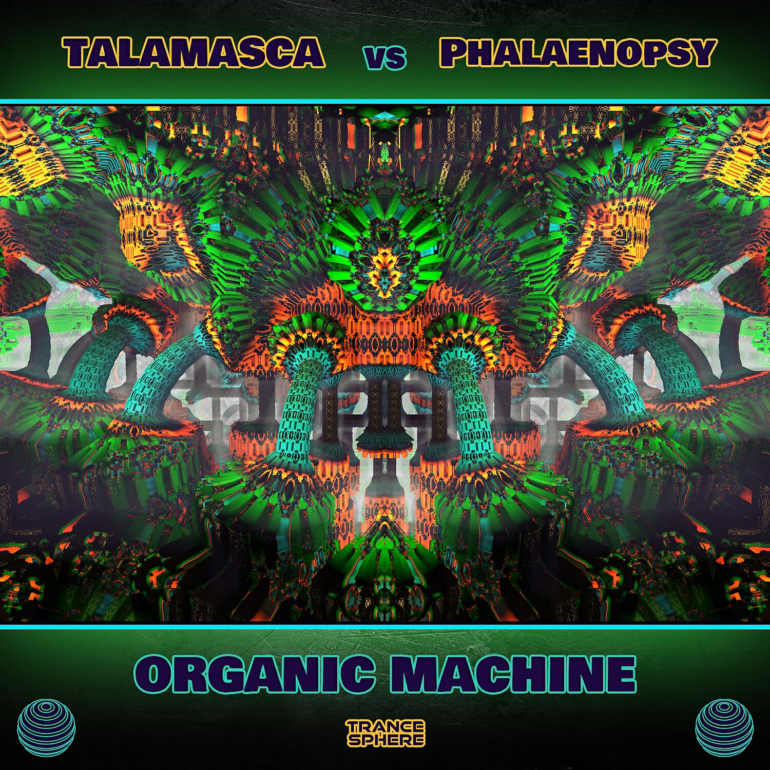 Релиз Organic Machine