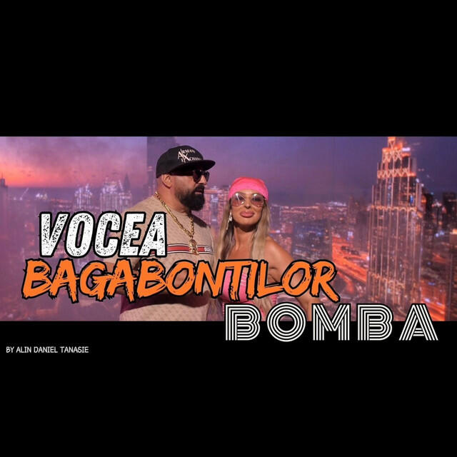 Релиз BOMBA