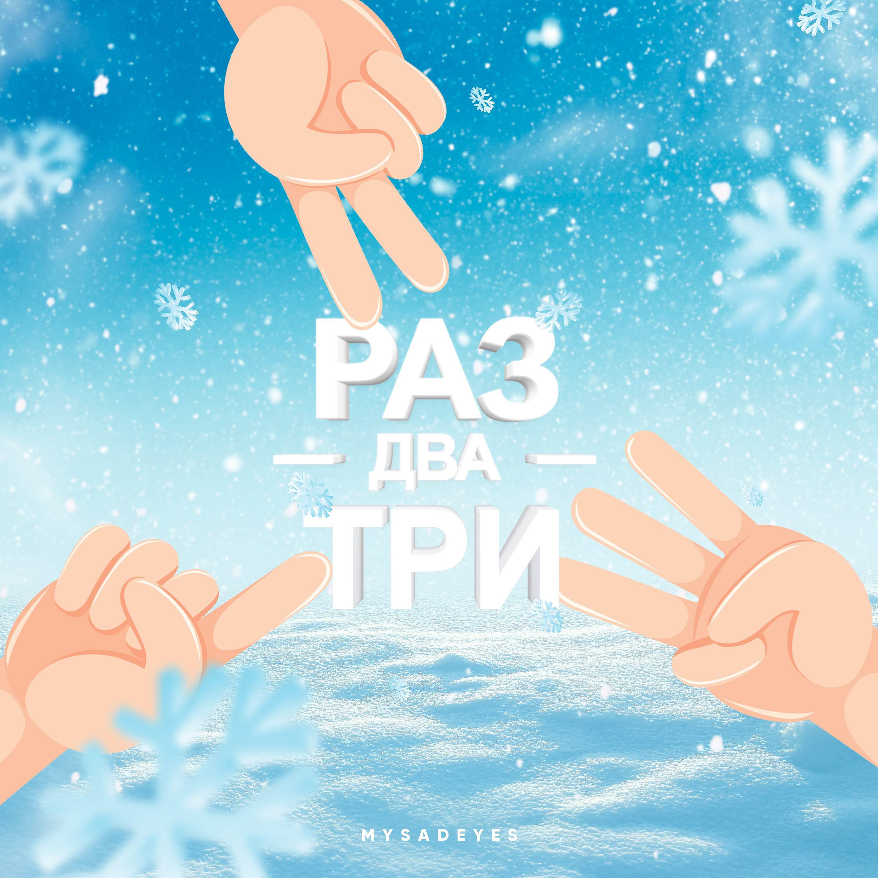 Волна по релизу