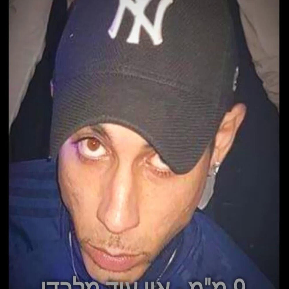 Релиз 9 ממ אין עוד מלבדו
