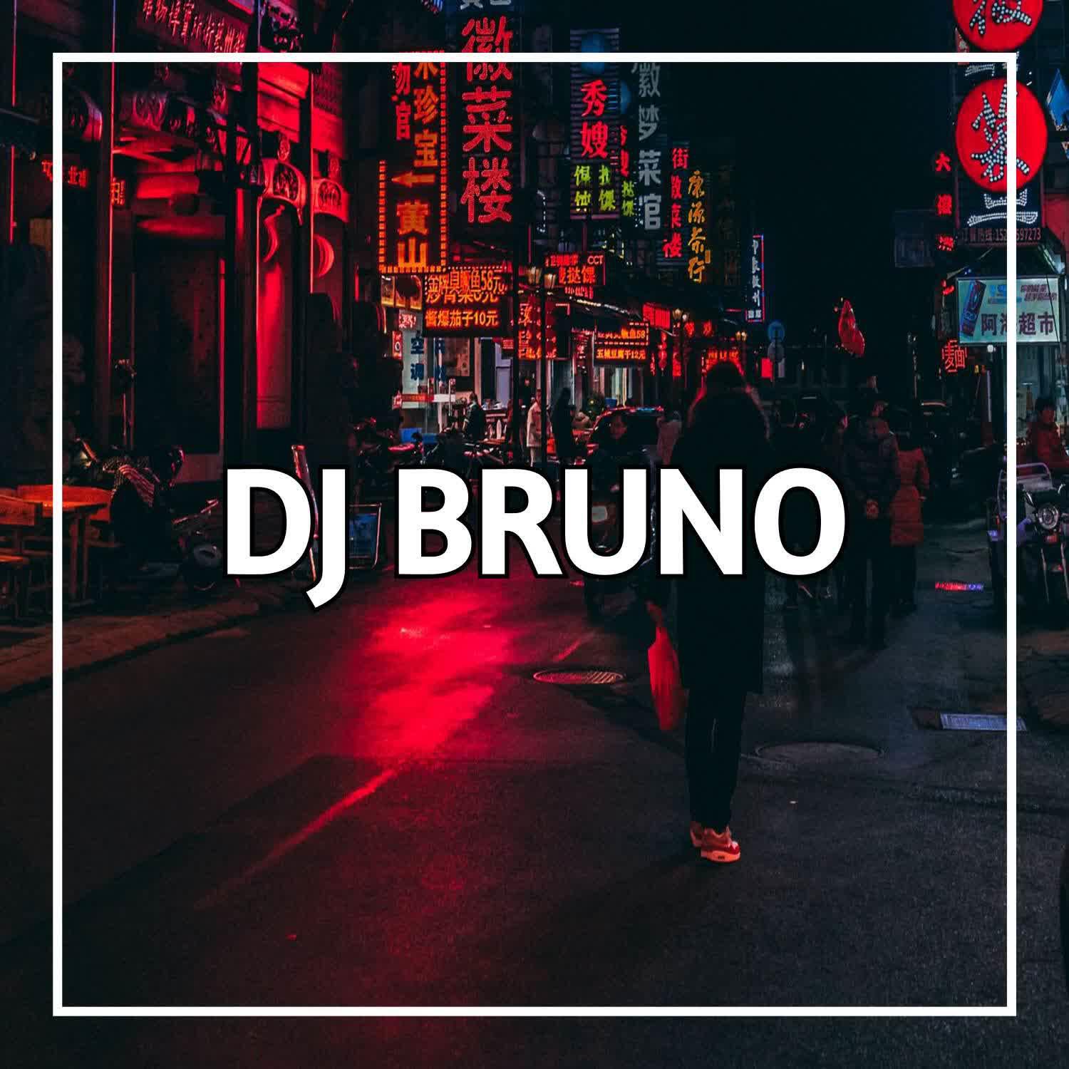 Релиз DJ Kuda Yang Mana Kuda Yang Mana