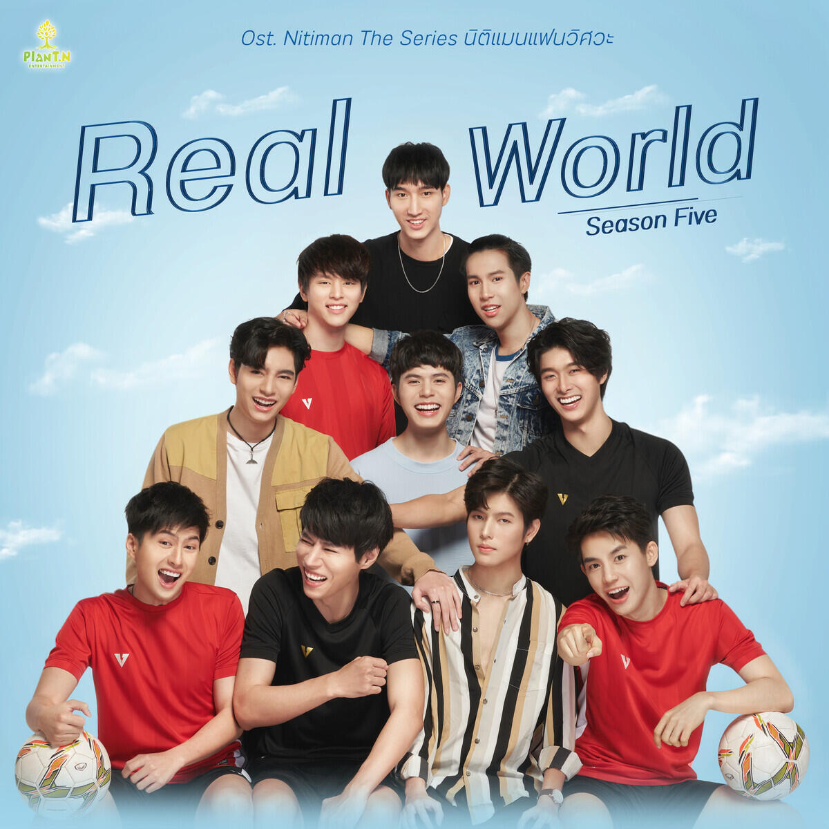 Релиз Real World (Ost. Nitiman The Series)
