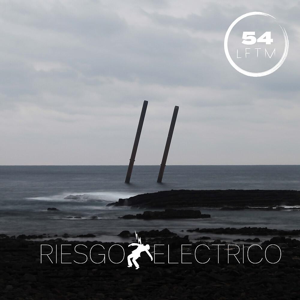 Релиз Riesgo Electrico