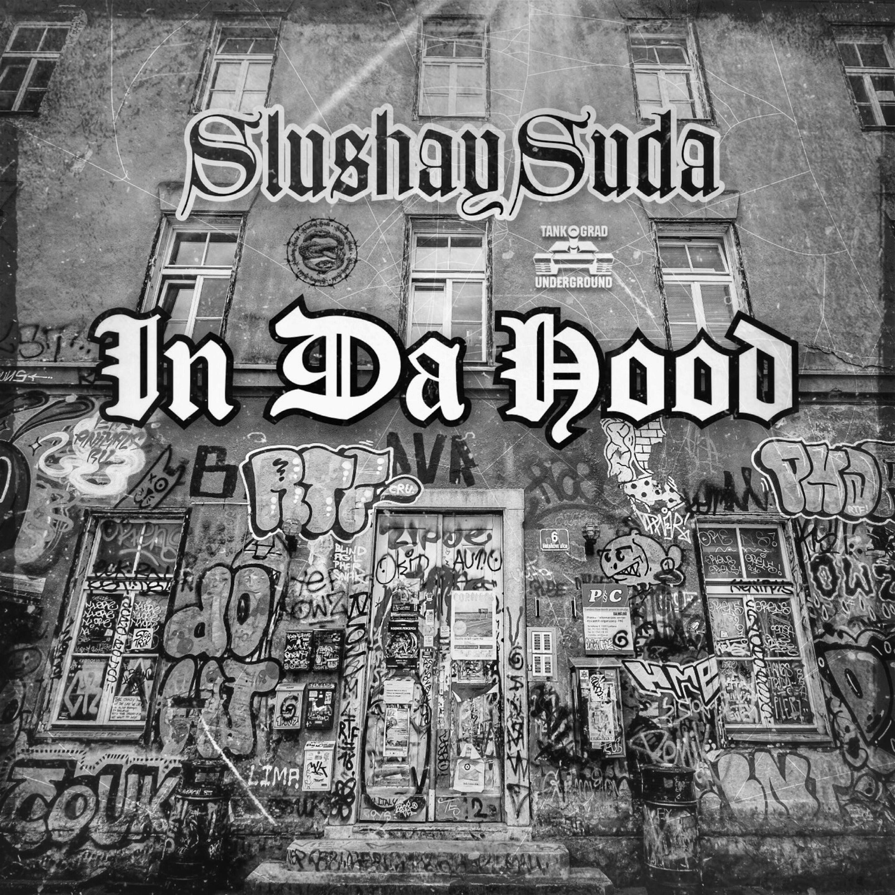 Релиз In Da Hood