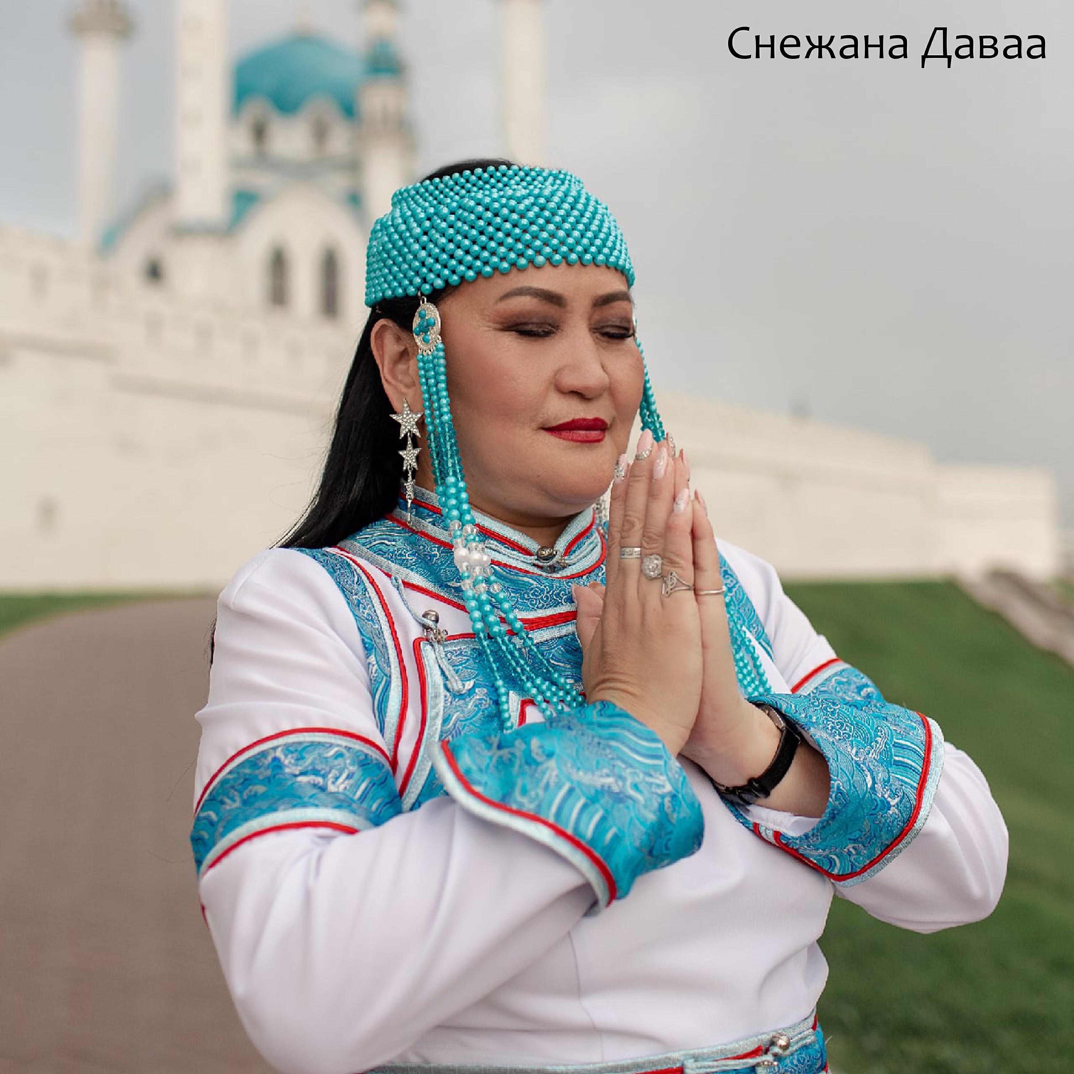 Снежана Даваа