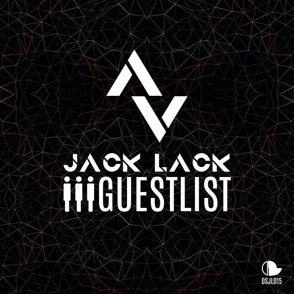 Релиз Guestlist