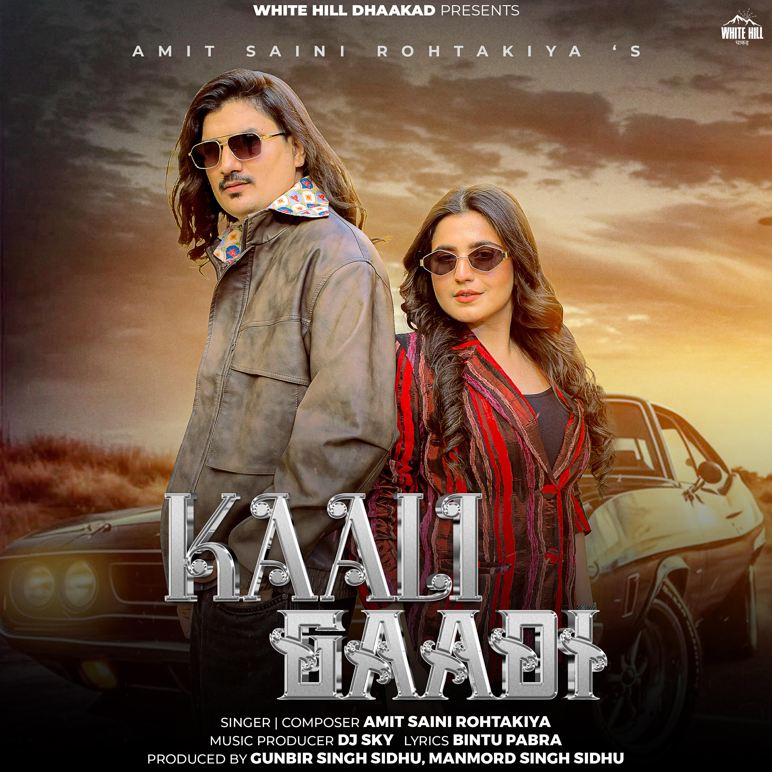 Релиз Kaali Gaadi