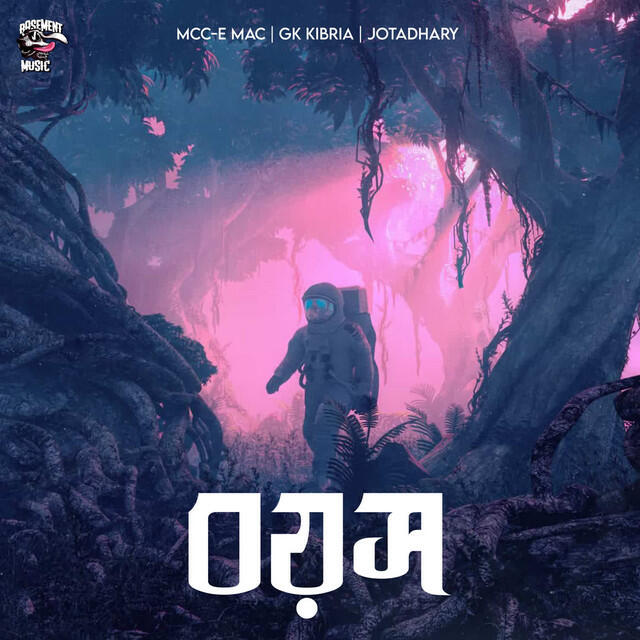Релиз Boyosh