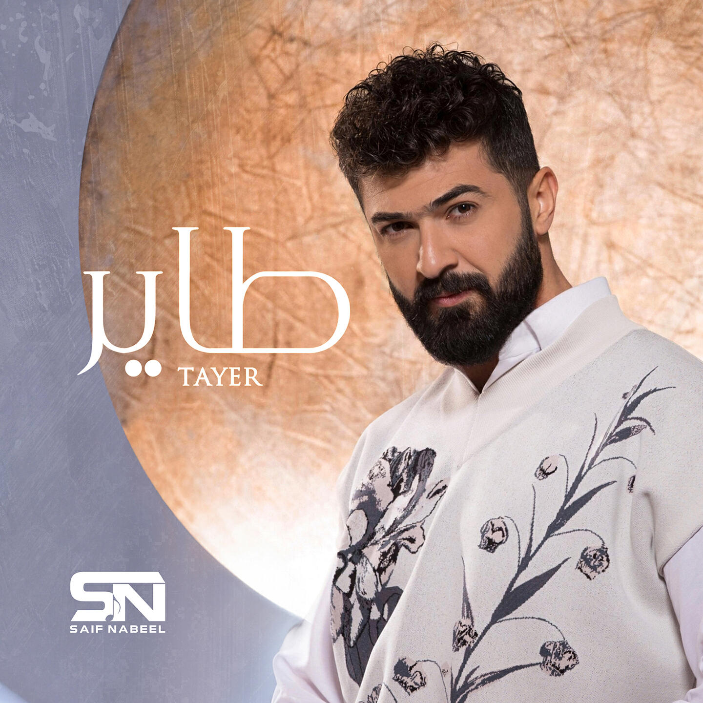 Релиз Tayer