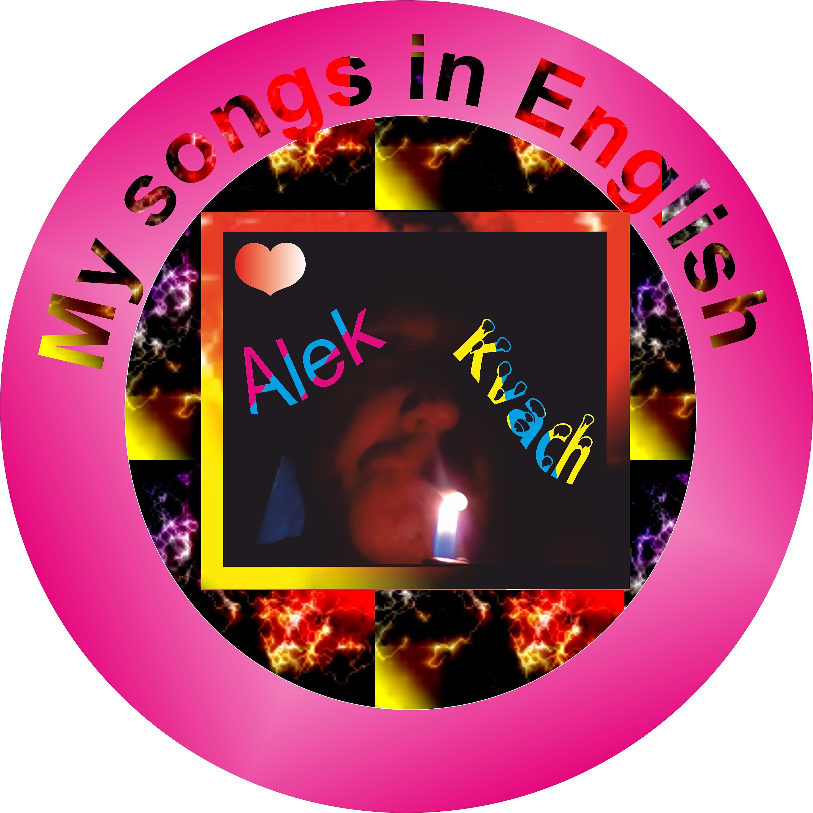 Релиз My Songs in English