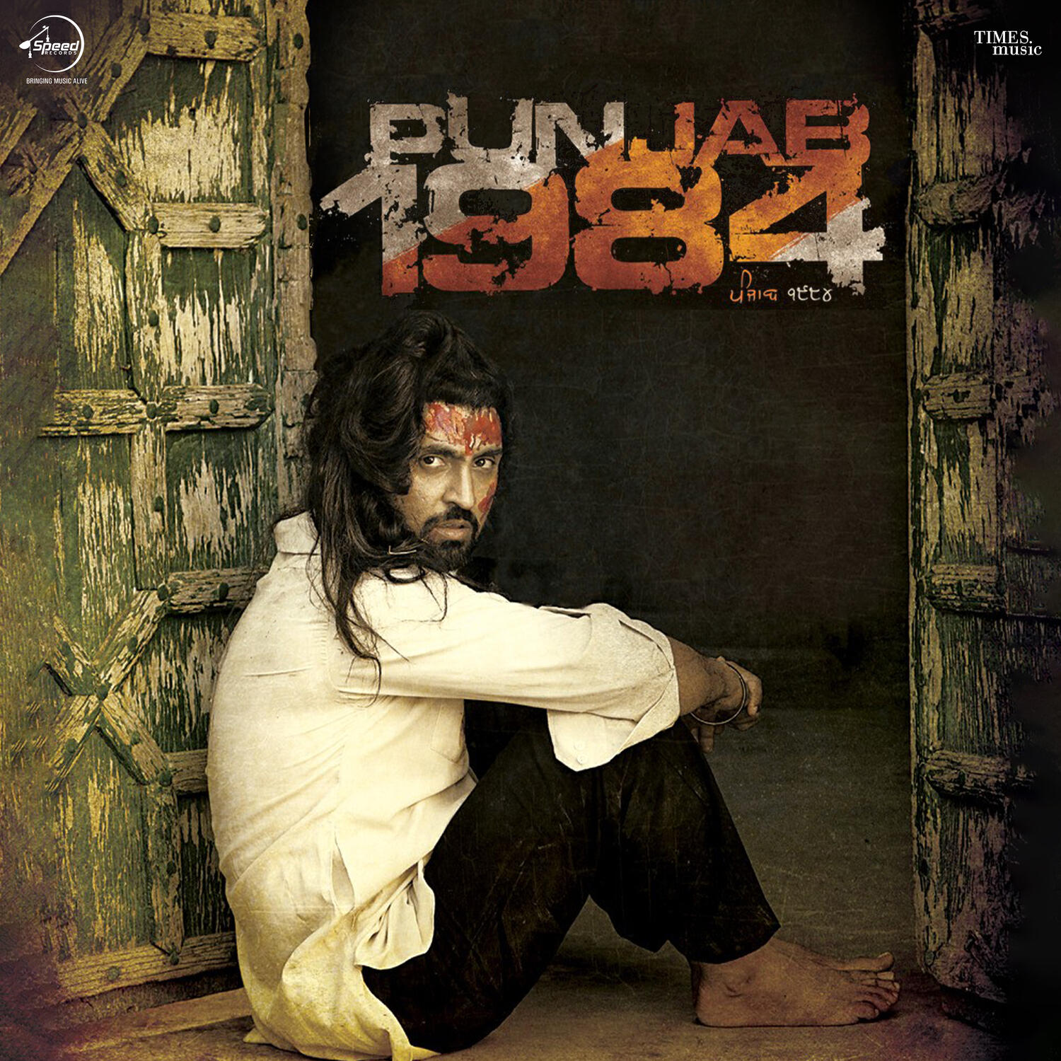 Релиз Punjab 1984 (Original Motion Picture Soundtrack)