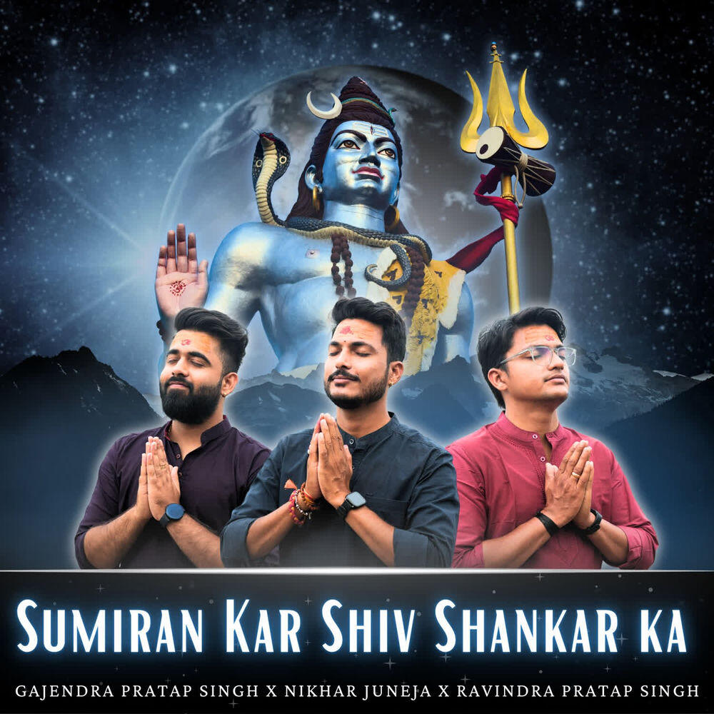 Релиз Sumiran Kar Shiv Shankar Ka