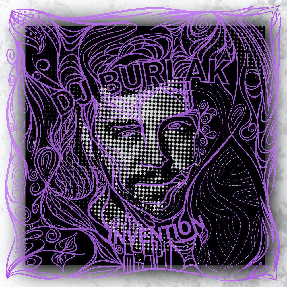 Релиз Invention