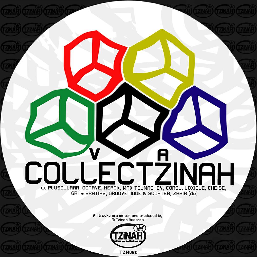 Волна по релизу