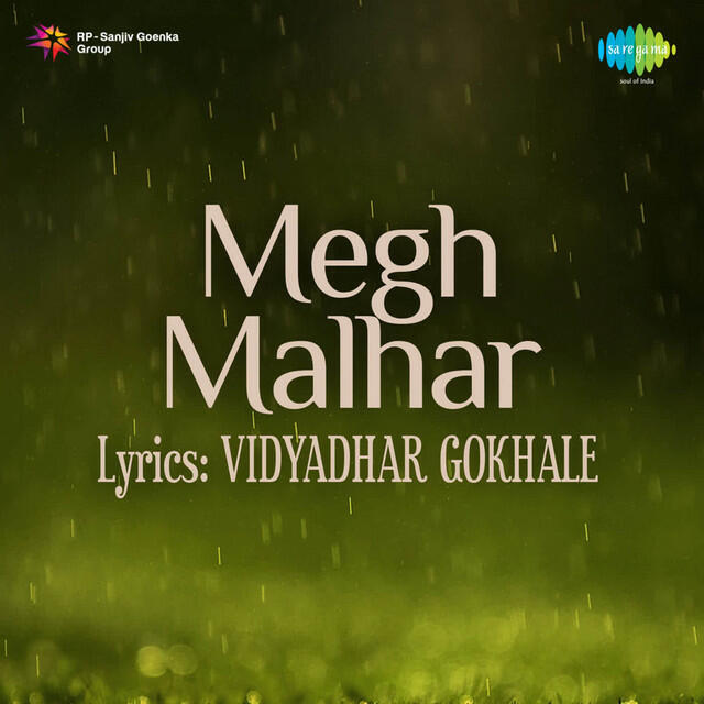 Релиз Megh Malhar (Original Motion Picture Soundtrack)