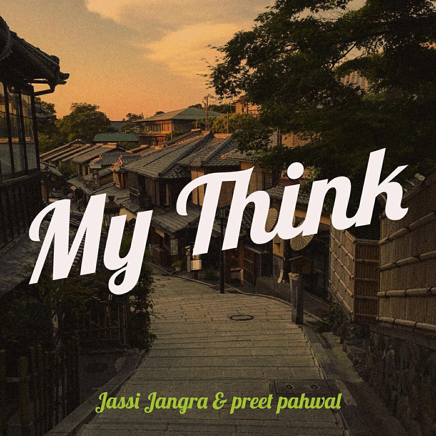Релиз My Think