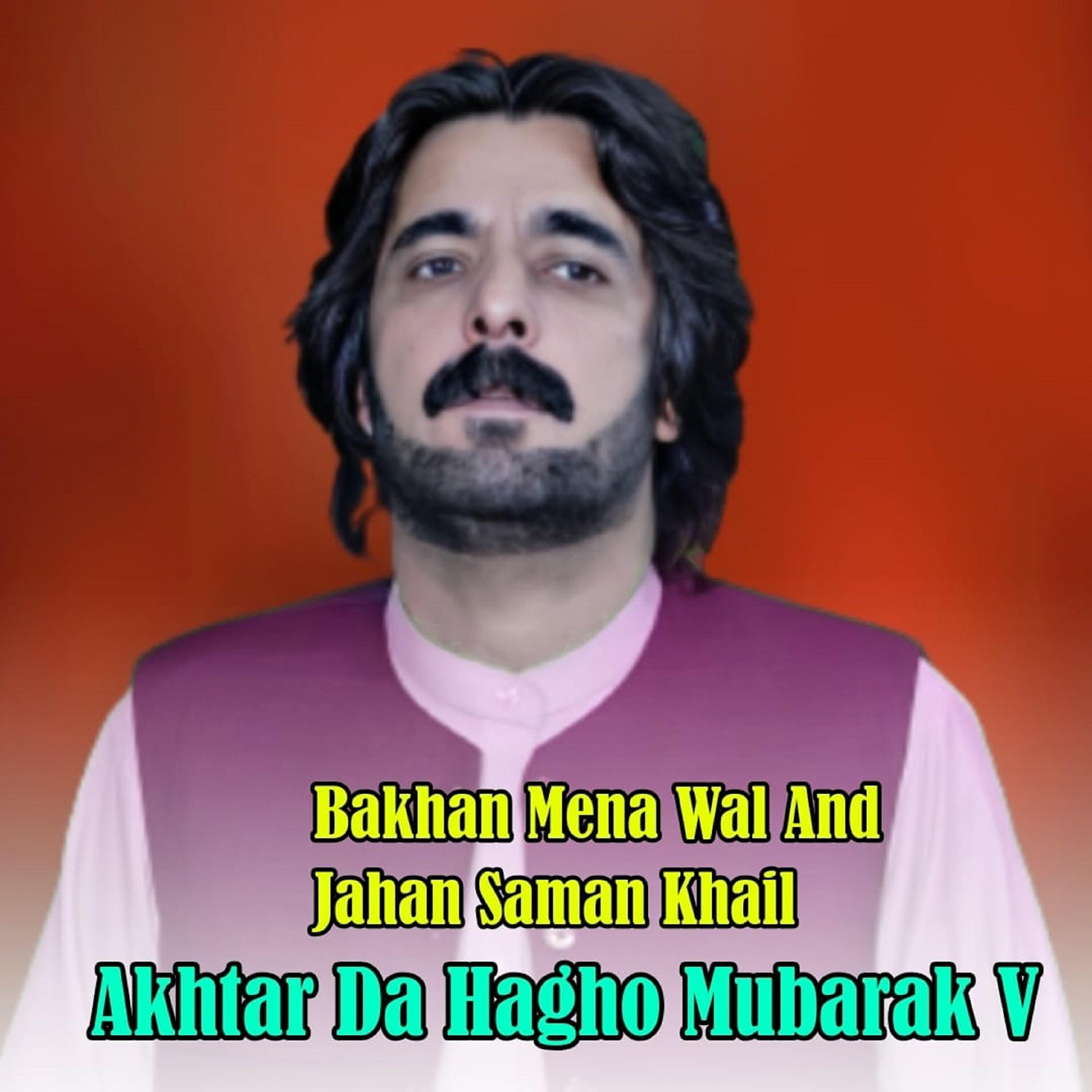 Bakhan Meena Wal