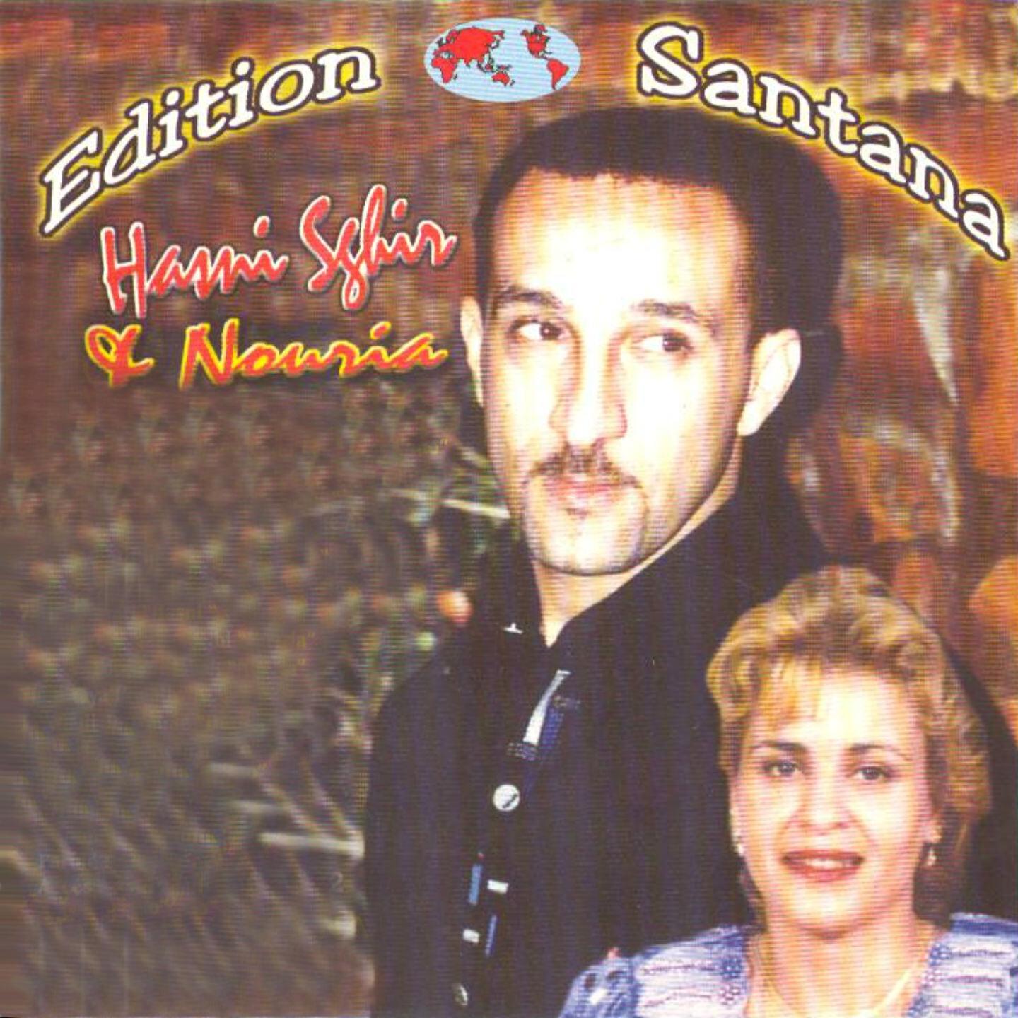 Релиз Andi ghir enti linebghik