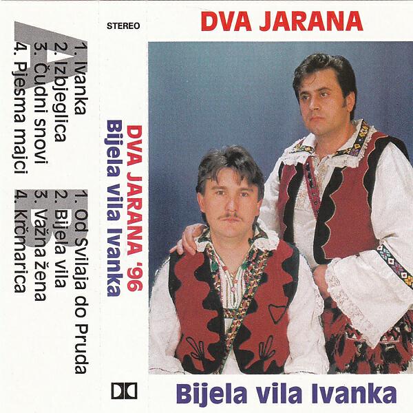 Обложка альбома