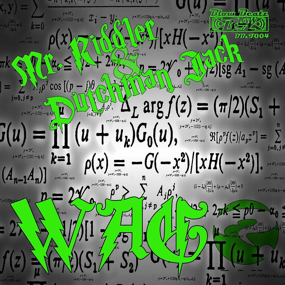 Релиз Wag