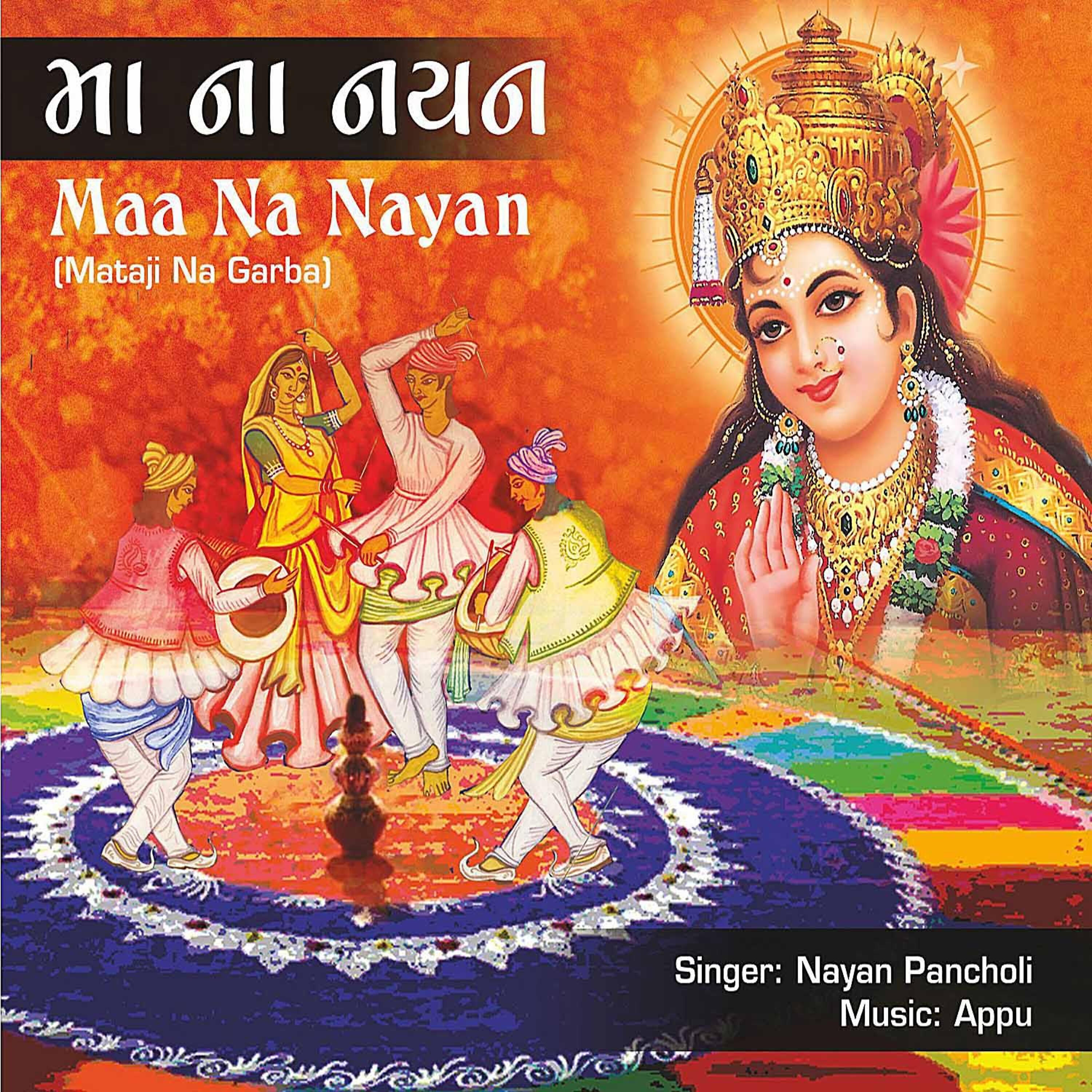 Релиз Maa Na Nayan - Mataji Na Garba