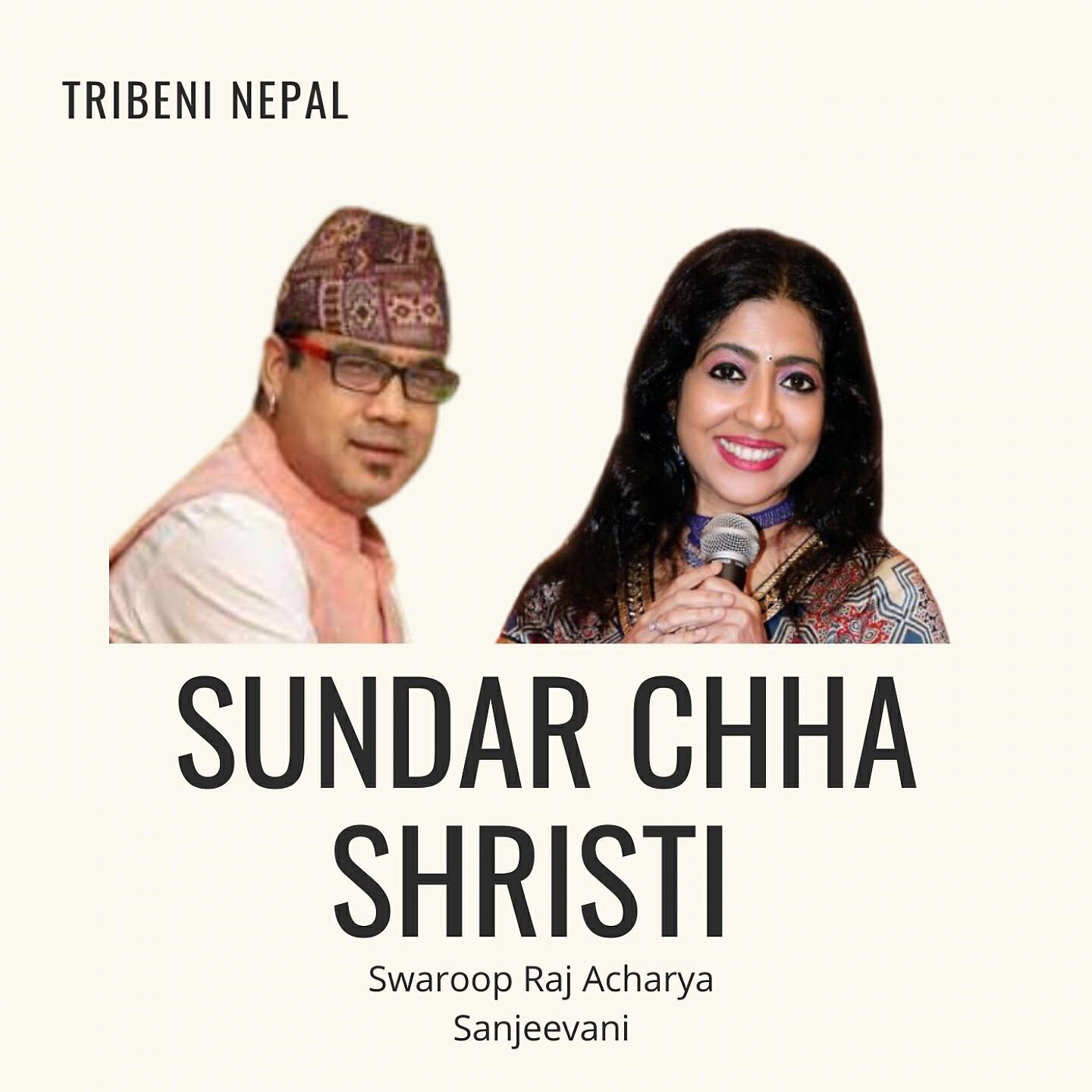 Релиз Sundar Chha Shristi