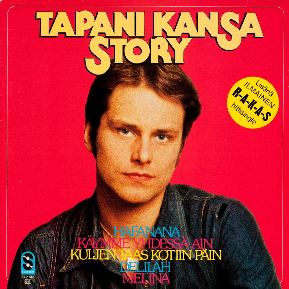 Релиз Story