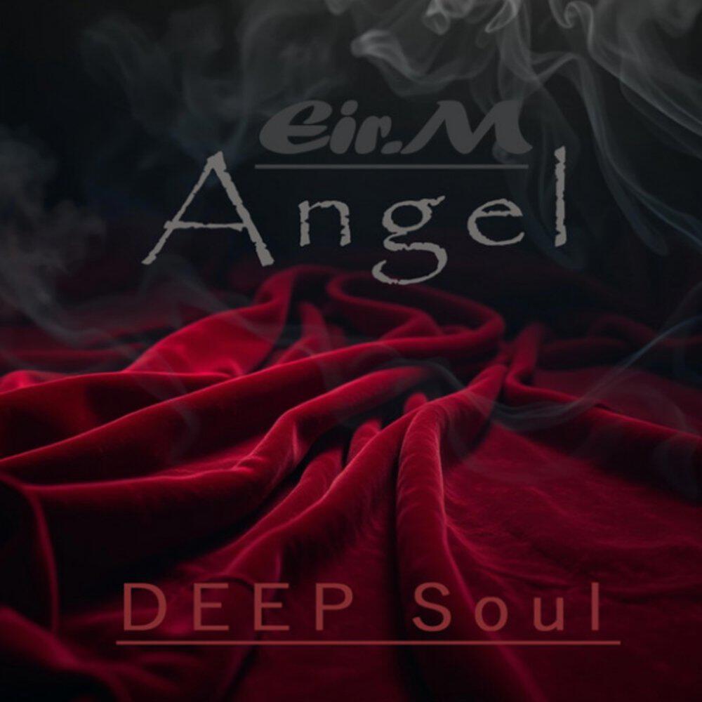 Релиз Angel (Slowed Reverb)