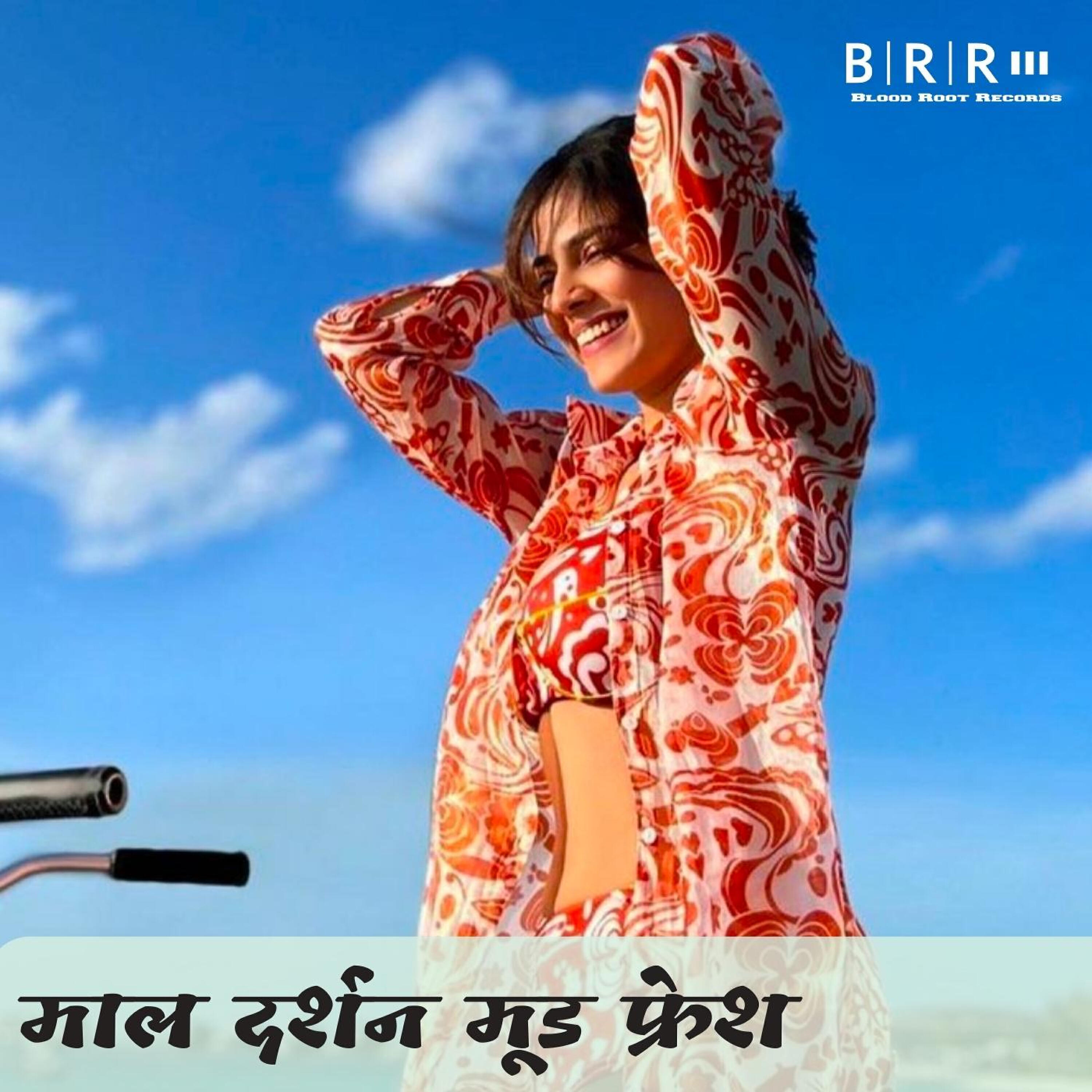 Релиз Maal Darshan Mood Fresh