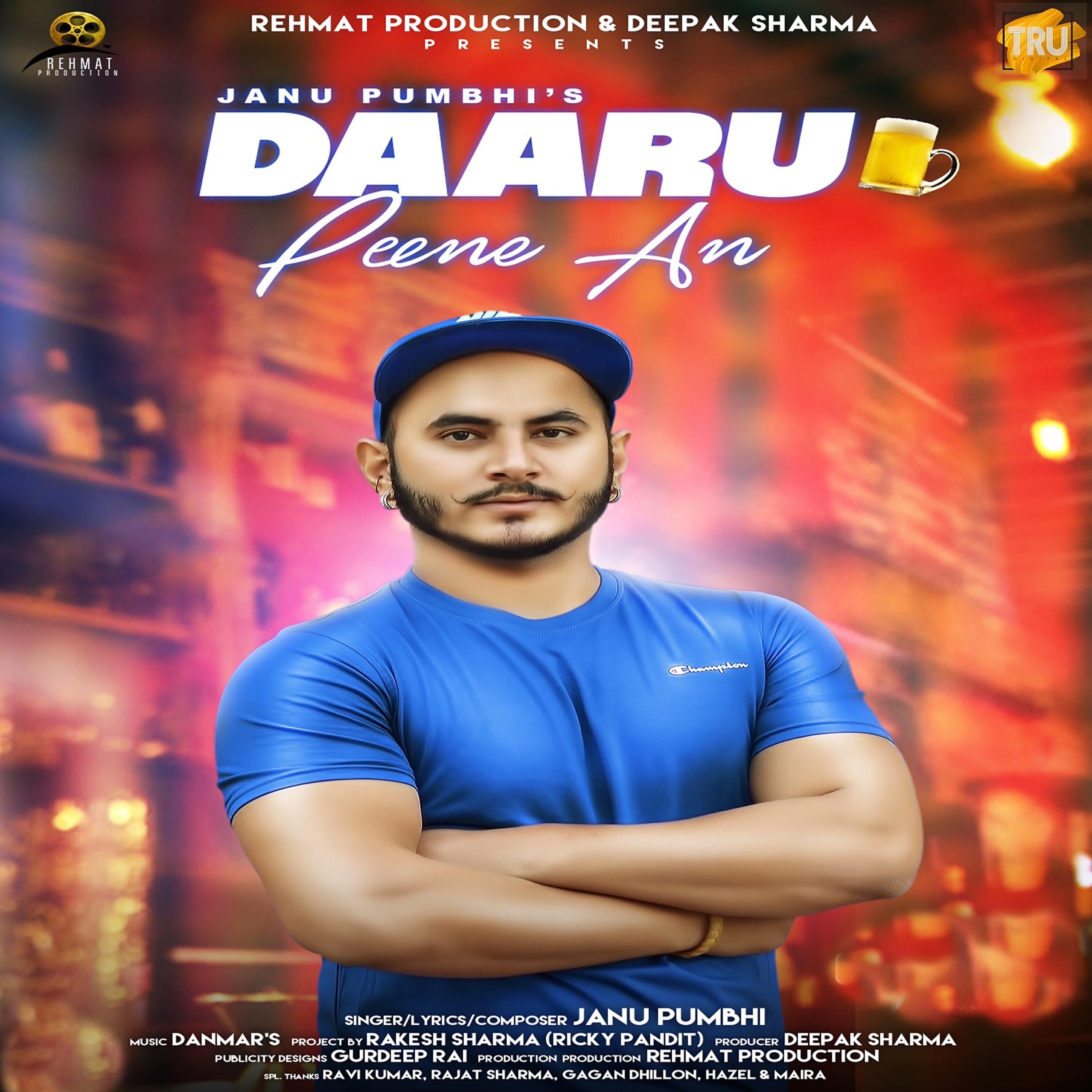 Janu Pumbhi