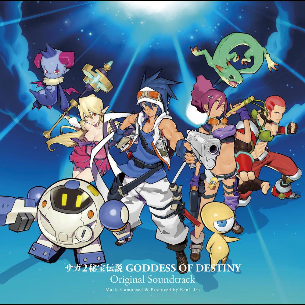 Релиз サガ2秘宝伝説 GODDESS OF DESTINY オリジナル・サウンドトラック