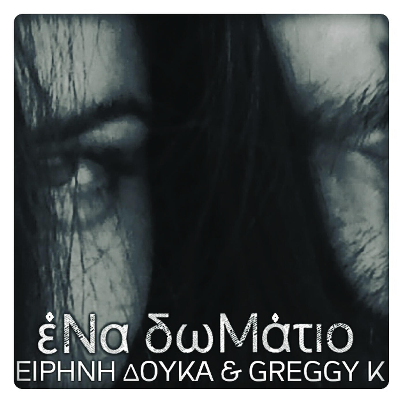Greggy K
