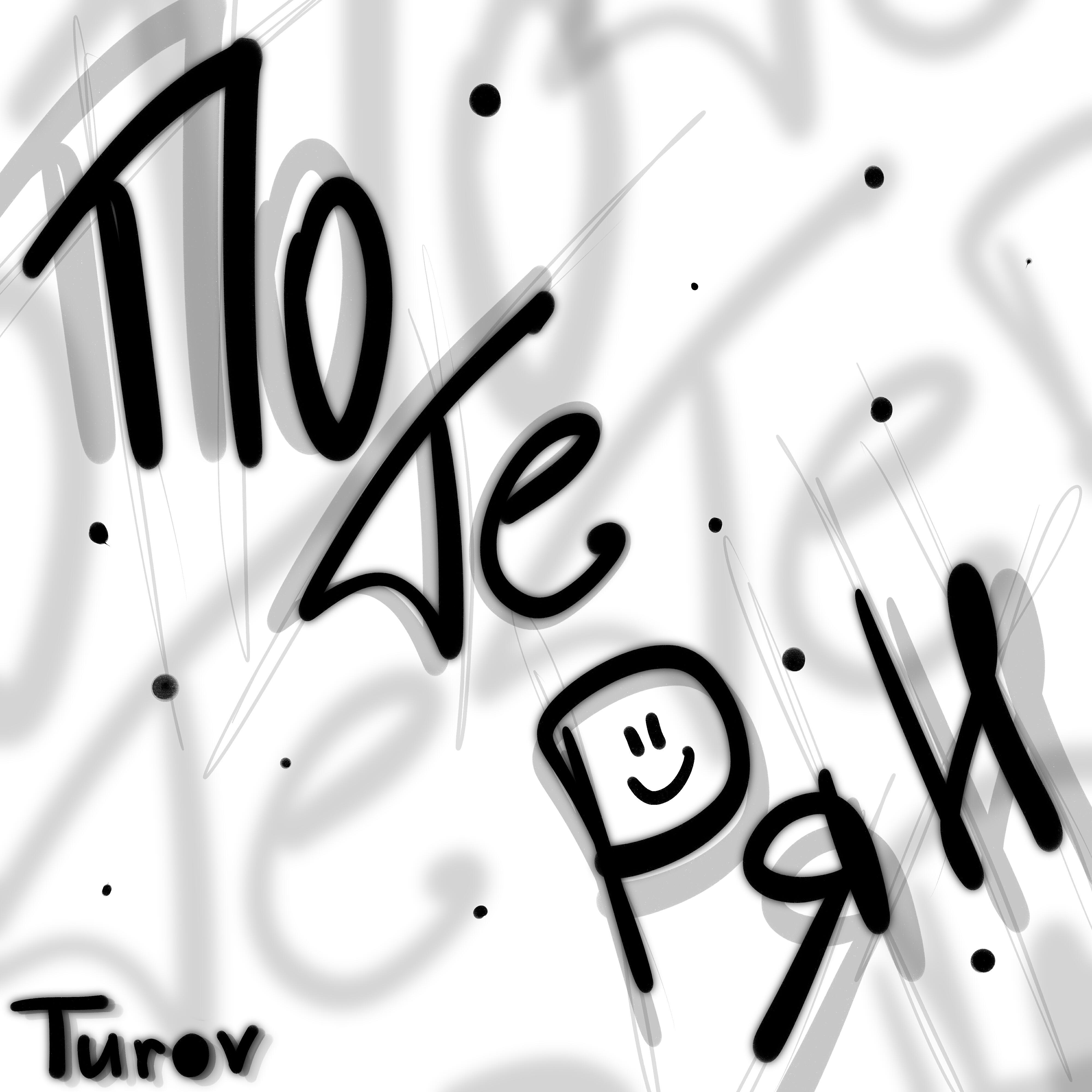 Релиз Потерян