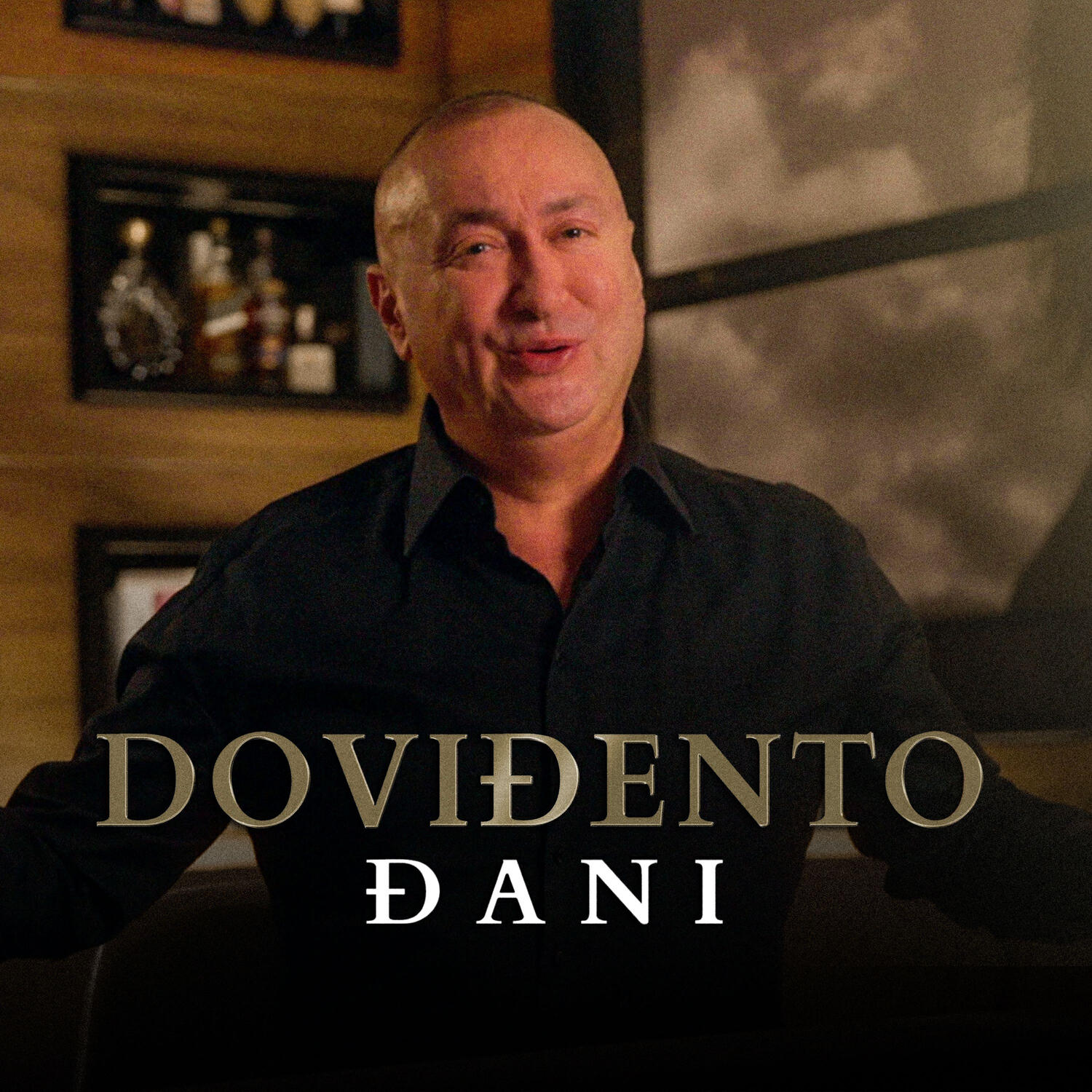 Релиз Dovidjento