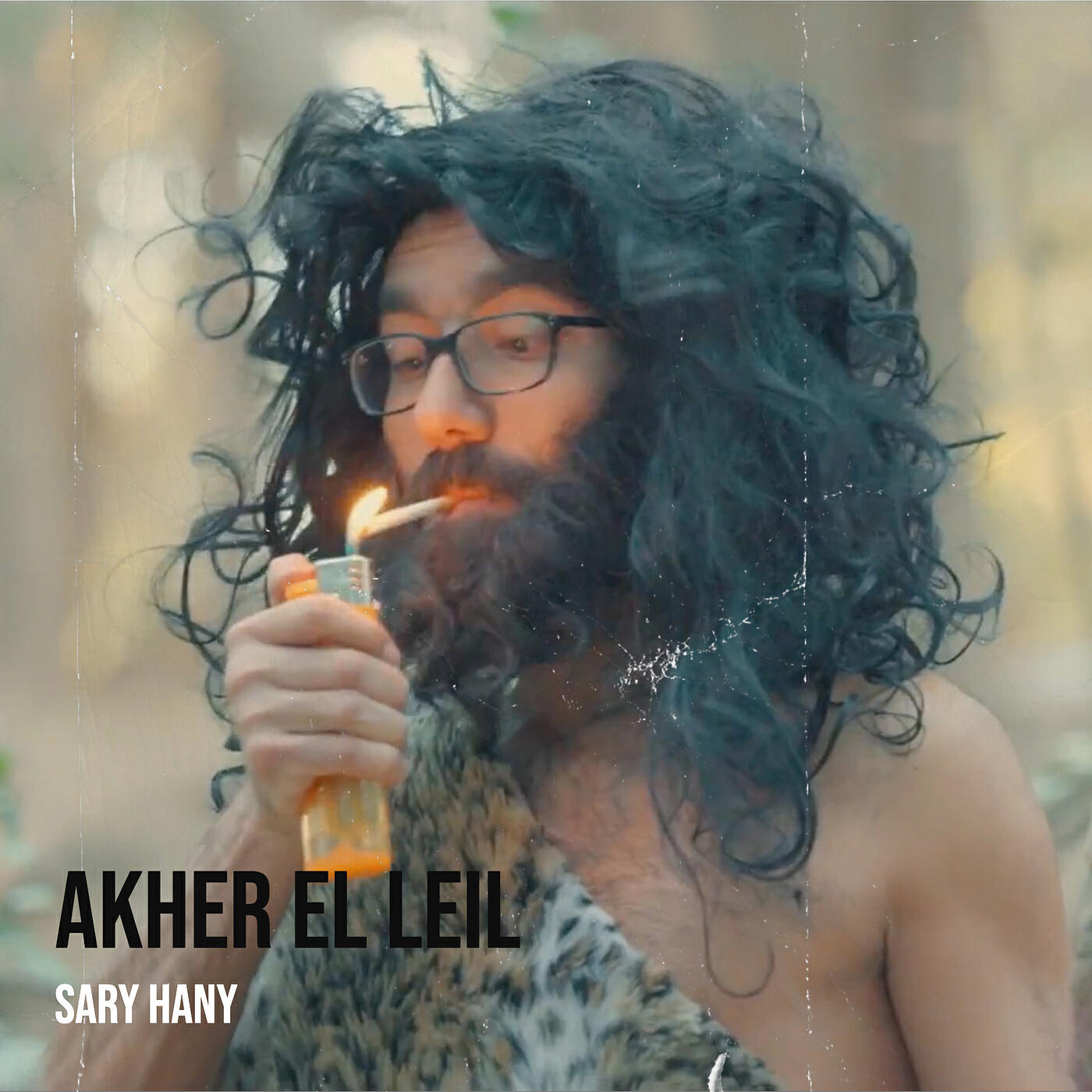 Релиз Akher El Leil
